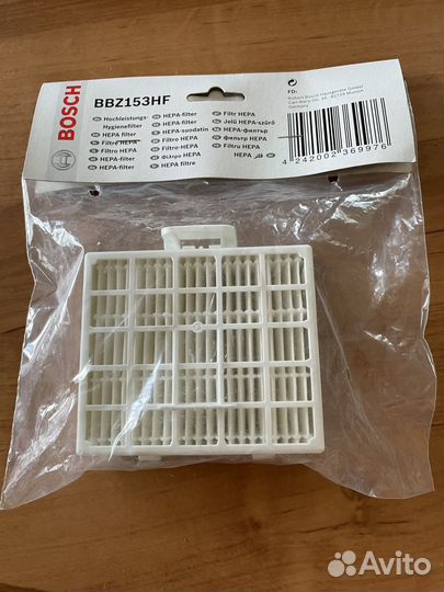Фильтр для пылесоса bosch BBZ153HF