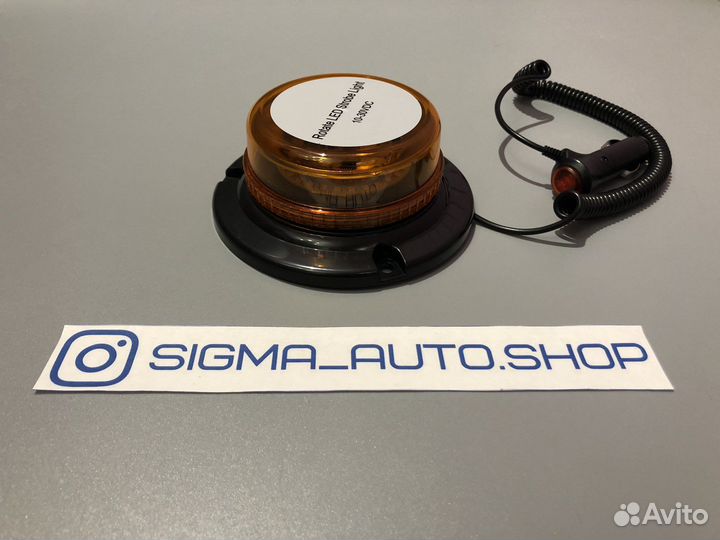 Маяк проблесковый диодный,LED мигалка 12-24В,30LS