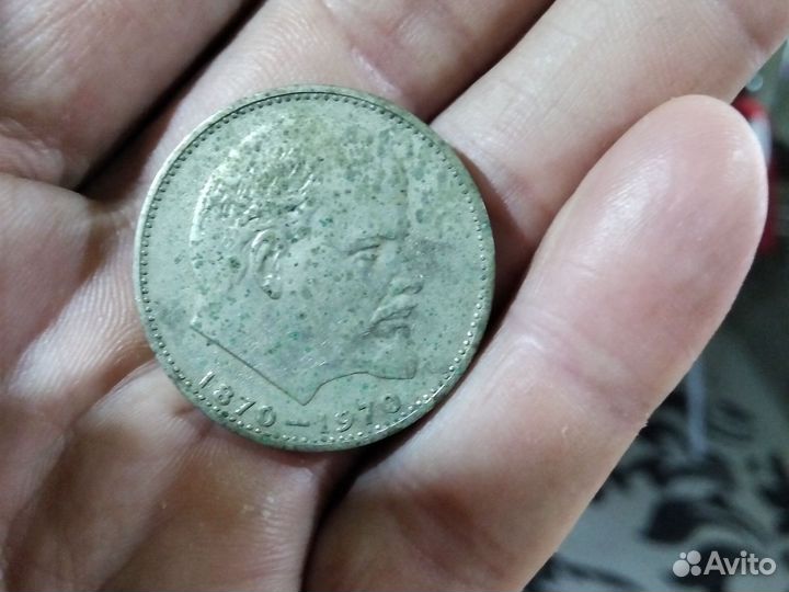 Монета Ленин 1870-1970