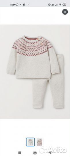 Костюм h&m новый
