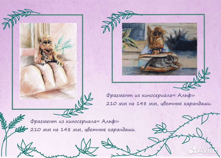 Картины на заказ