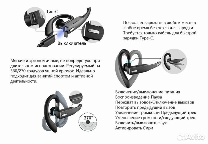 Беспроводная bluetooth Гарнитура YYK-525