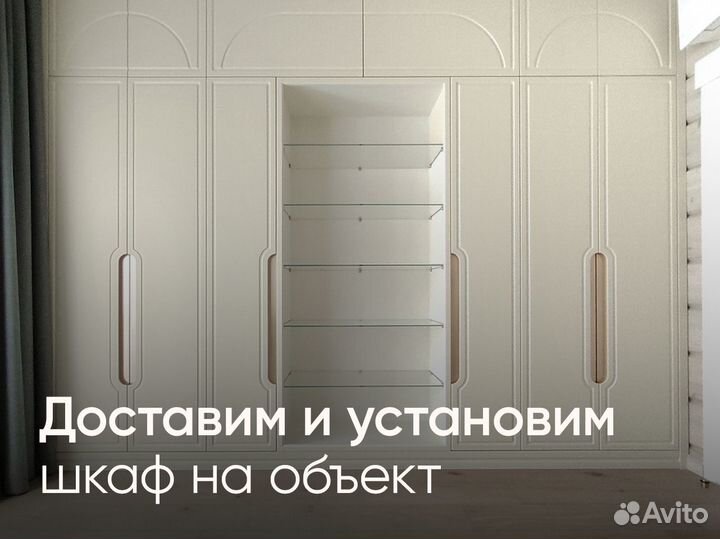 Шкафы по вашему дизайну с доставкой
