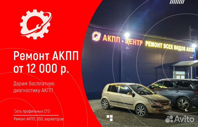 Акпп дсг что это
