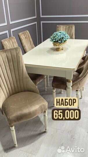 Столы и стулья новые