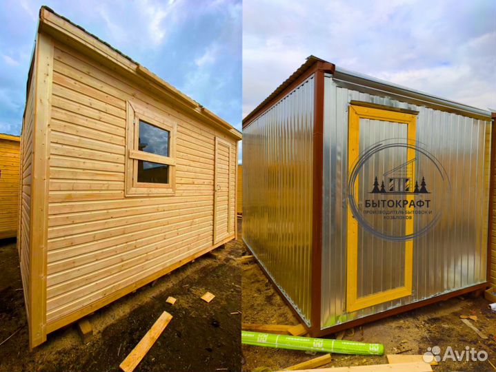 Бытовка домик изготовим за 1 день