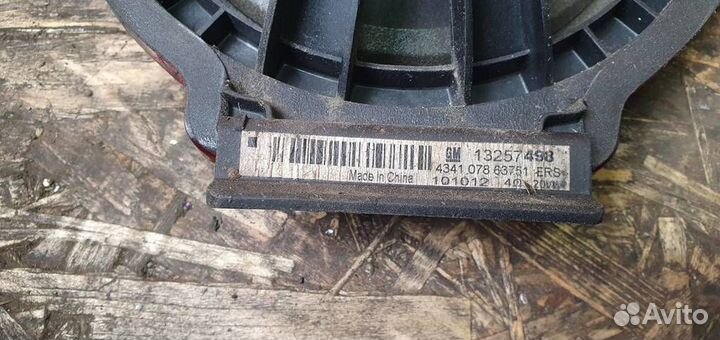 Динамик задний Opel Insignia 2008-2017