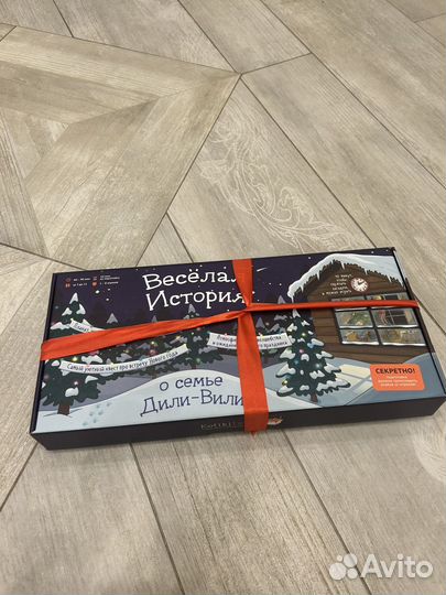 Квест для детей 7-12 лет новый