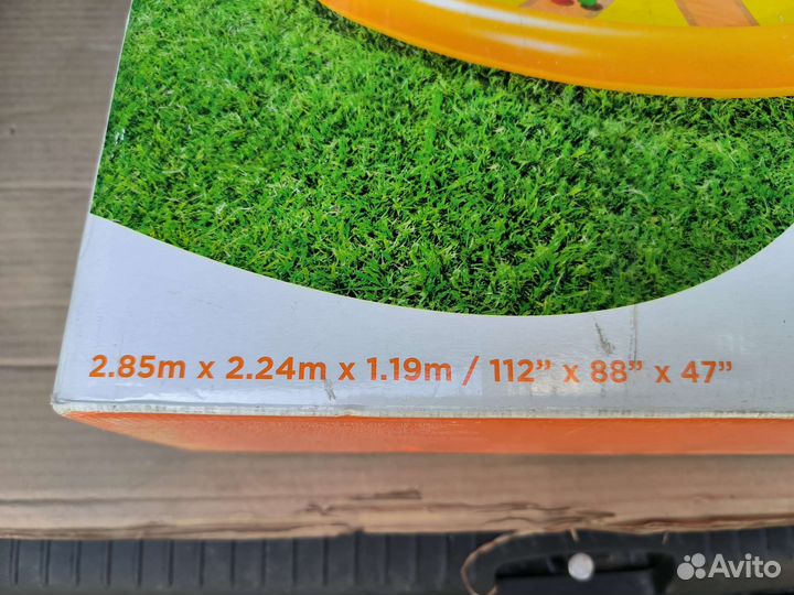 Игровой центр