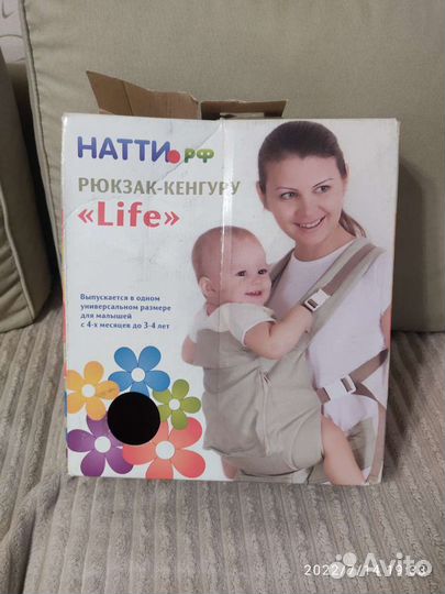 Эргорюкзак