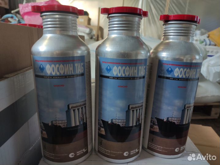 Фосфин Фосфид Алюминия Фумигант таблетки