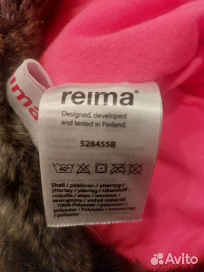 Шапка-ушанка непромокаемая reima 50