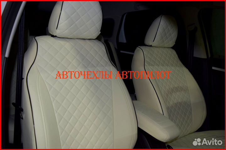 Чехлы Автопилот LADA Vesta из экокожи Ромб