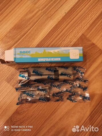 Цилиндровый механизм