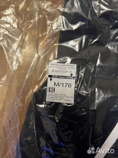 Пуховик мужской forward