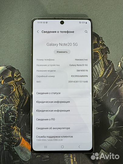 Samsung Galaxy Note 20 5G, 8/256 ГБ