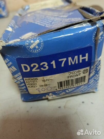 Тормозные колодки переднее Toyota Avensis T270