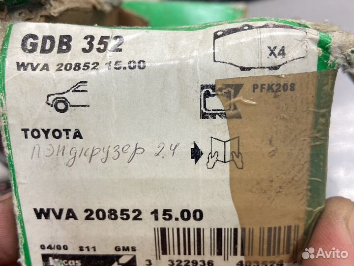 Тормозные колодки 4runner hilux land j70 j40