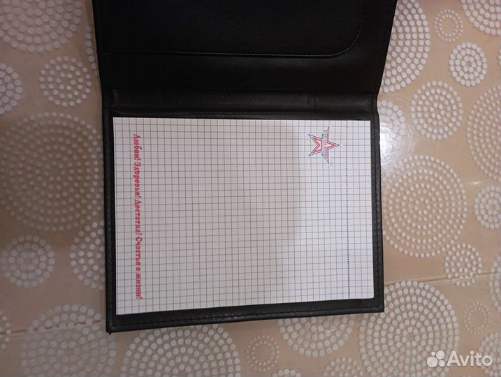 Ежедневники