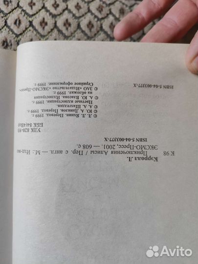 Алиса Льюис Кэролл