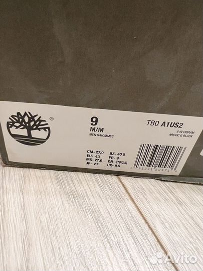 Ботинки мужские Timberland