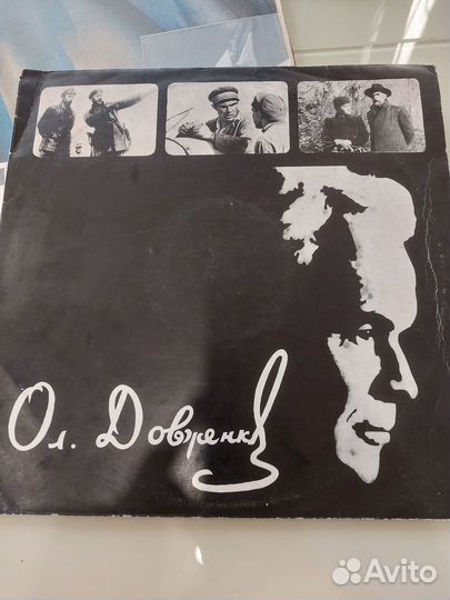 Виниловые пластинки СССР