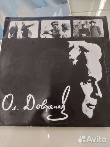 Виниловые пластинки СССР