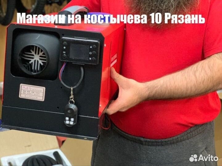 Автономный сухой фен 12-220 в