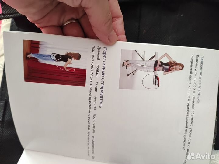 Отпариватель, парогенератор