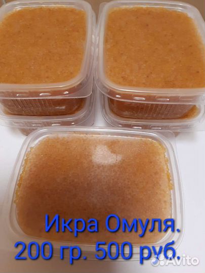 Свежая рыба