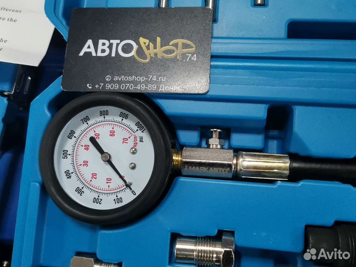 Компрессометр для дизельных двигателей
