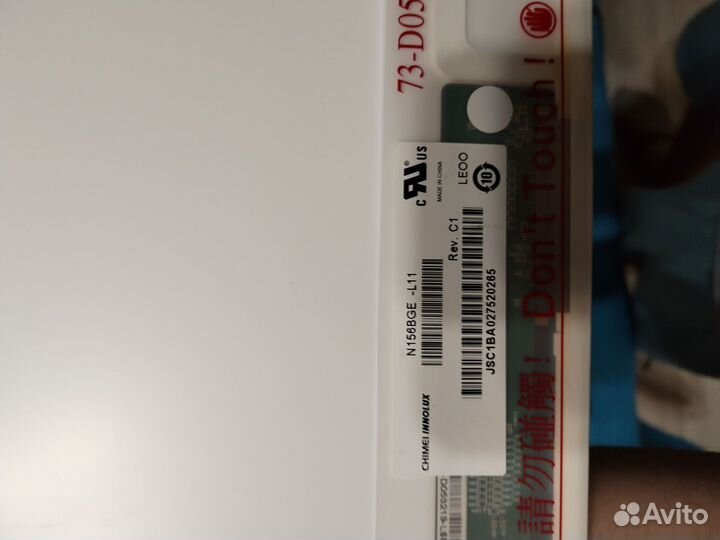 Матрица для ноутбука 15.6