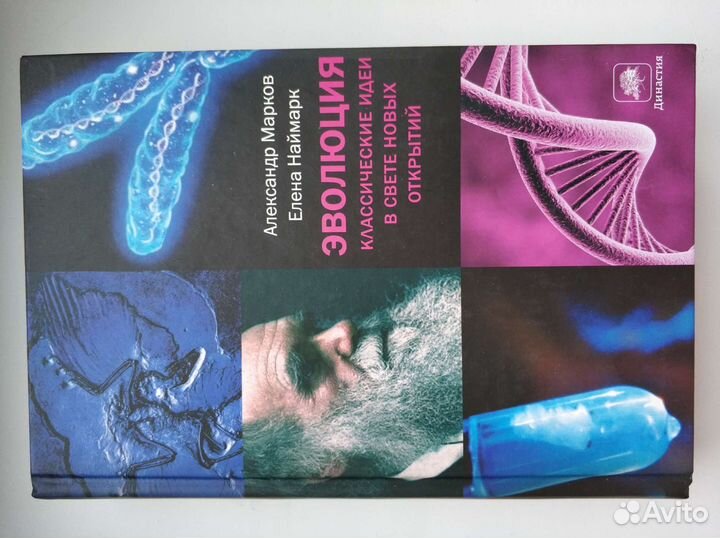 Коллекция книг 