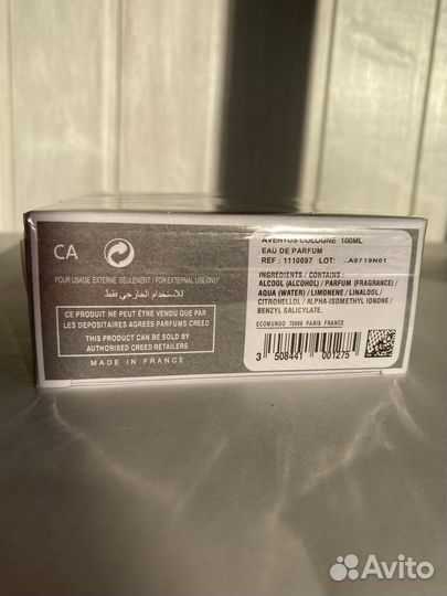 Духи creed aventus cologen 100ml