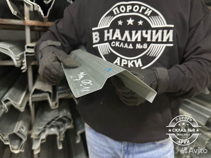 Ремонтный порог Toyota Camry XV30