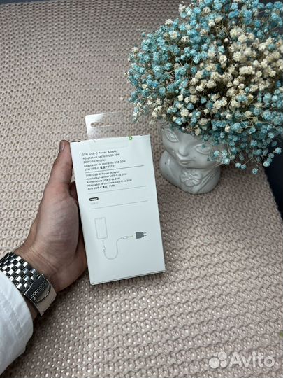 Зарядное устройство в комплекте для iPhone на 20w