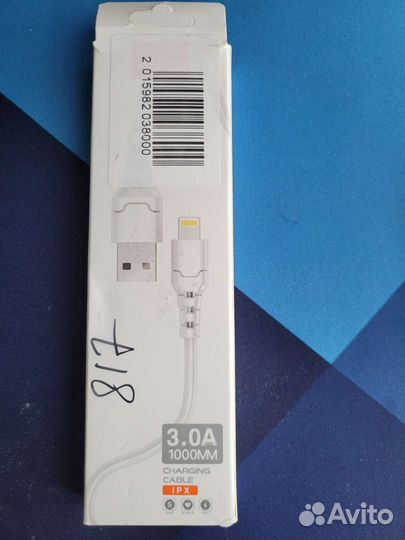 Зарядное устройство