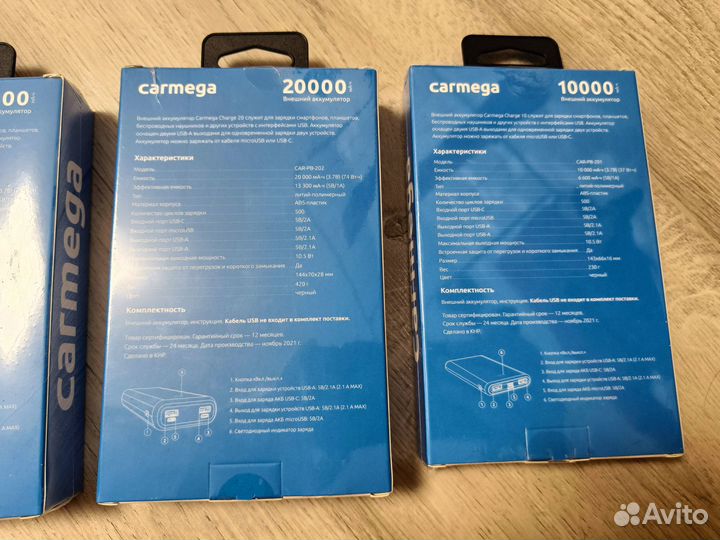 Новые пауэрбанки на 10000 и 20000 Mah