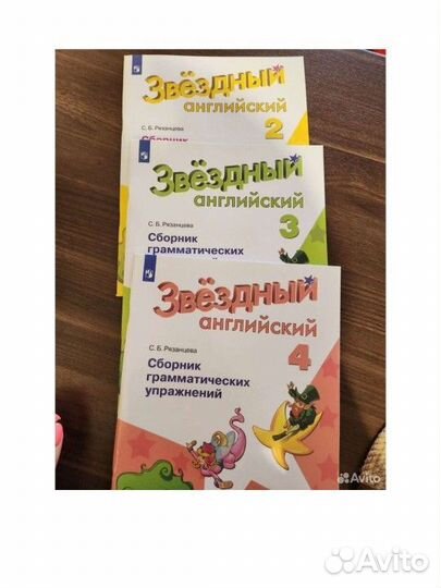 Сборник грамматических упражнений