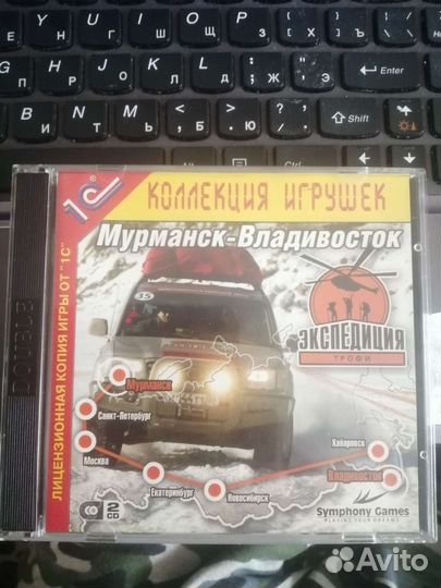 Диски с играми для пк