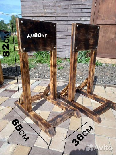 Стойка, подставка для лодочного мотора