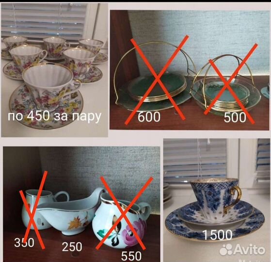 Чайные пары, молочники СССР