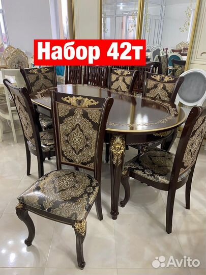 Столы и стулья 
