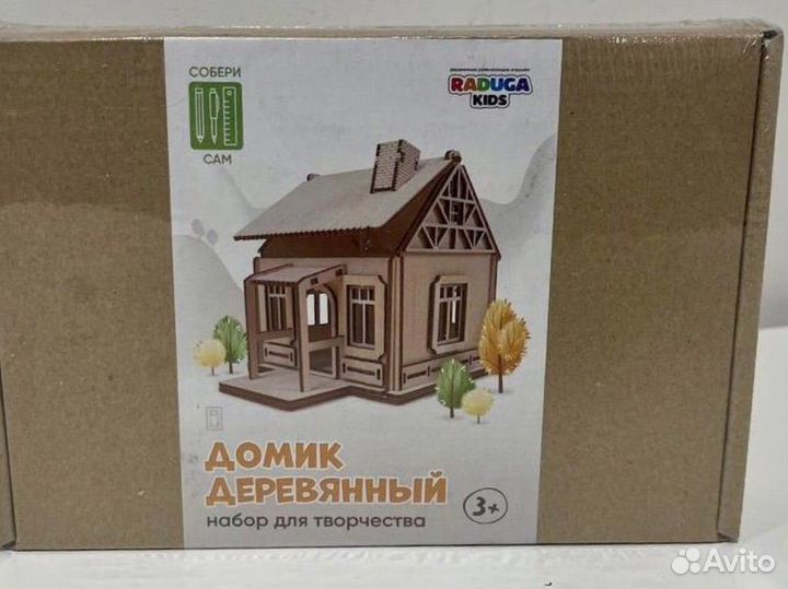 Набор для творчества домик деревянный