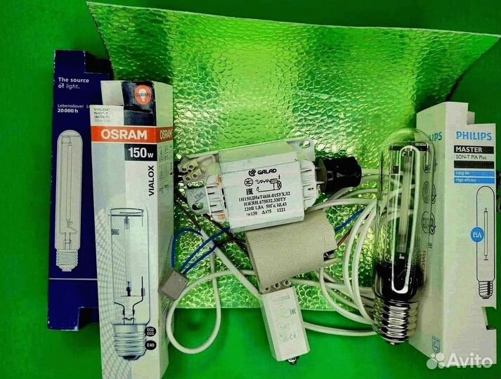 Комплект днат 150 Вт с отражателем