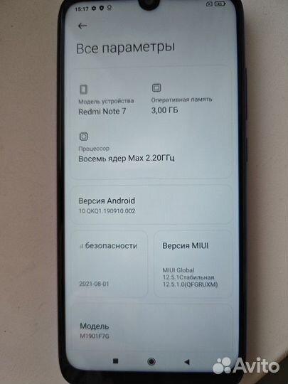 Xiaomi Redmi Note 7, 3/32 ГБ