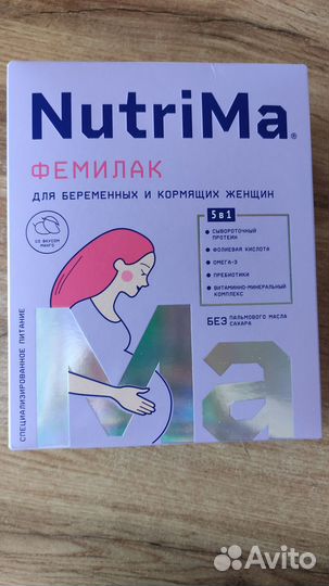 Смесь для беременных и кормящих