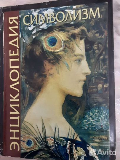 Книги художка