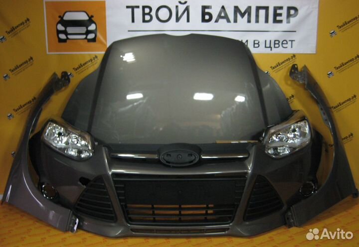 Кузовные детали (любые) в цвет для Ford Focus 3