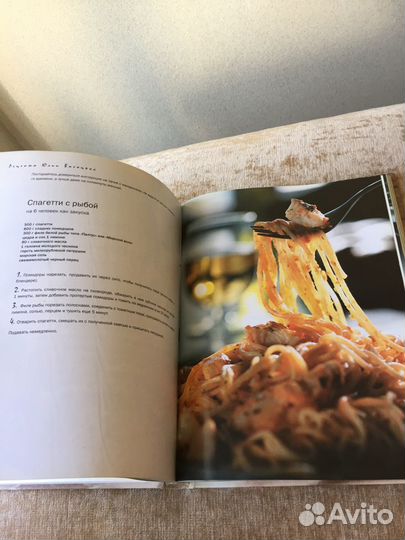 «Едим Дома» Юлия Высоцкая Лучшие Рецепты